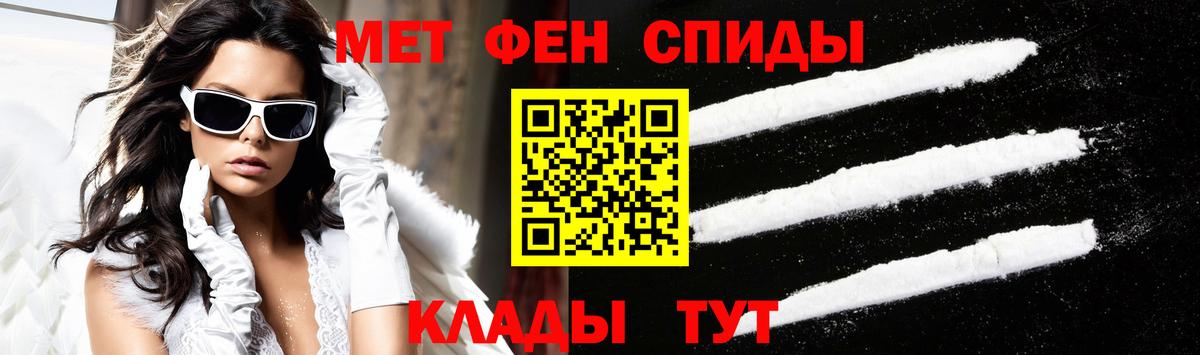 Амфетамин 97%  Вход с VPN  АМФ  Верхний Уфалей 