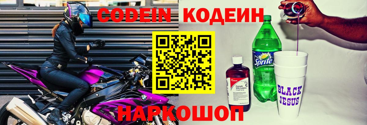Кокаин  A-PVP СОЛЬ кристаллы  Верхний Уфалей  МЕФ кристаллы  ГАШ  Вход с VPN  Марихуана 