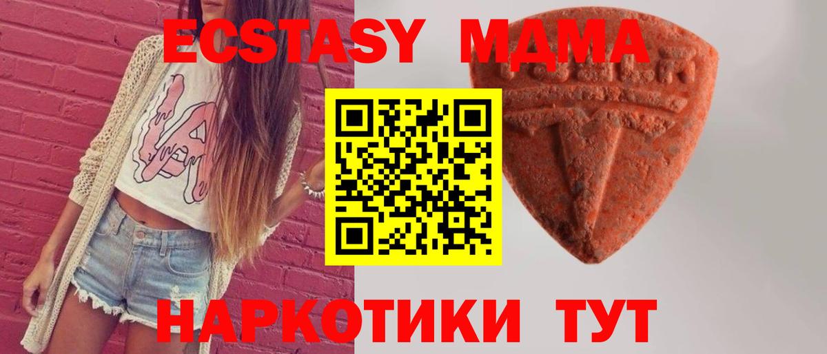 ЭКСТАЗИ louis Vuitton  Вход с VPN  Ecstasy  Верхний Уфалей  Ecstasy louis Vuitton 