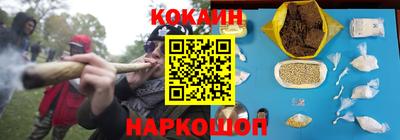 гашиш Наро-Фоминск