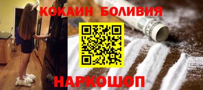 гашиш Наро-Фоминск