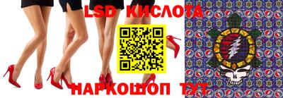 гашиш Наро-Фоминск
