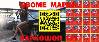 гашиш Наро-Фоминск