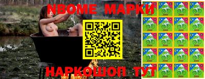 гашиш Наро-Фоминск
