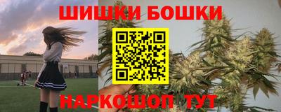 гашиш Наро-Фоминск