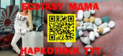 гашиш Наро-Фоминск