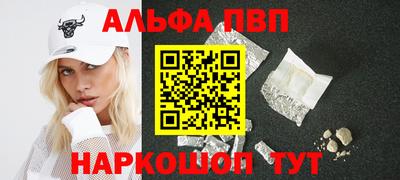 гашиш Наро-Фоминск