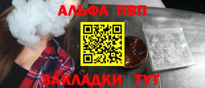 гашиш Наро-Фоминск