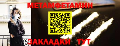 гашиш Наро-Фоминск