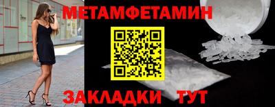 гашиш Наро-Фоминск