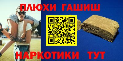 jwh Нальчик