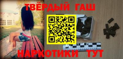 гашиш Наро-Фоминск