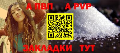 гашиш Наро-Фоминск