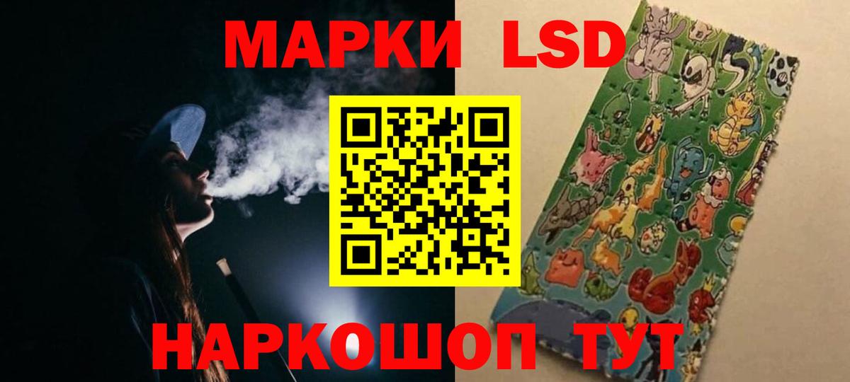 Лсд 25 экстази ecstasy Верхний Уфалей