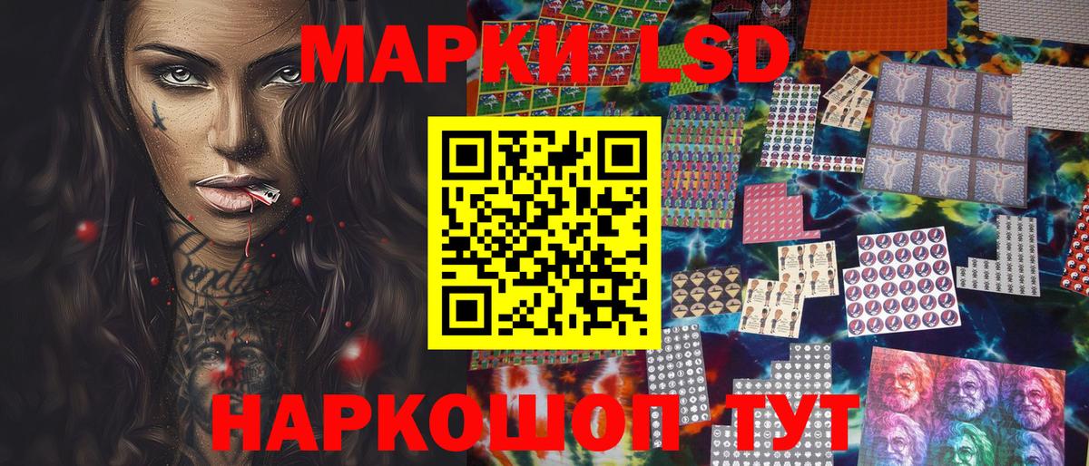 Верхний Уфалей  Марки NBOMe 1,8мг  Марки NBOMe 1,8мг  Вход с VPN 