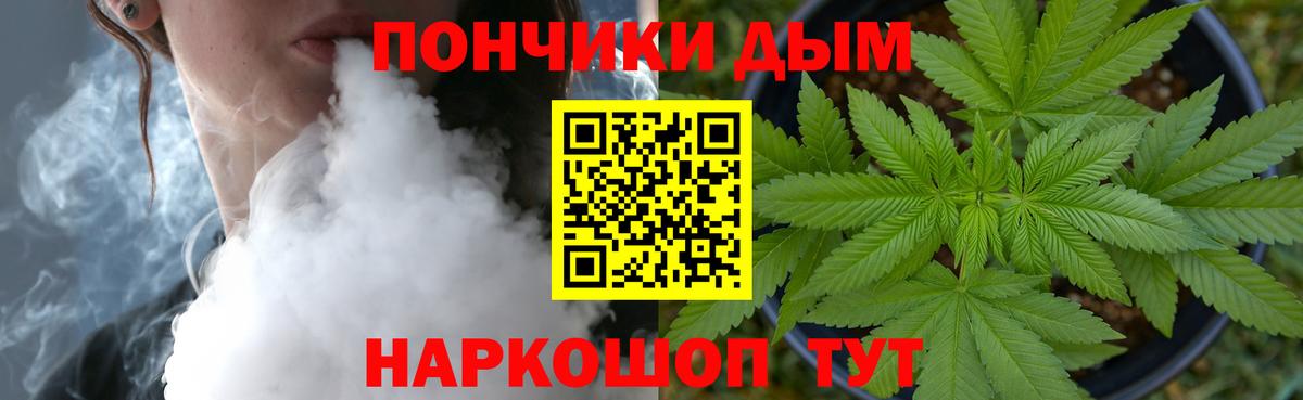 Верхний Уфалей  Марихуана THC 21%  Вход с VPN  Шишки марихуана OG Kush  Канабис THC 21% 